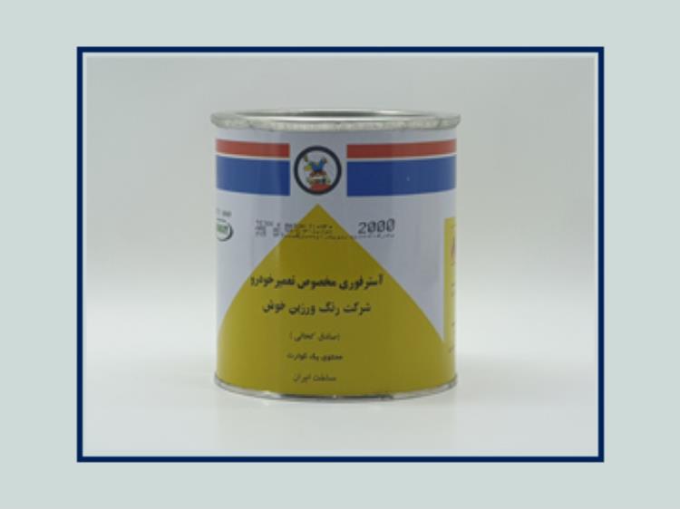 آستر فوری 3000 کحالی