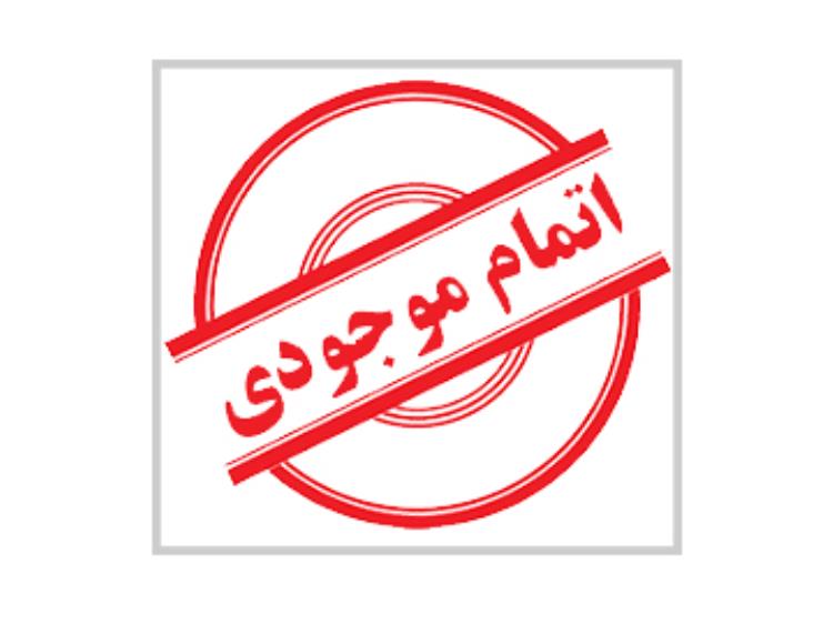 قفل کلیدی 6.5 سانت قبادی