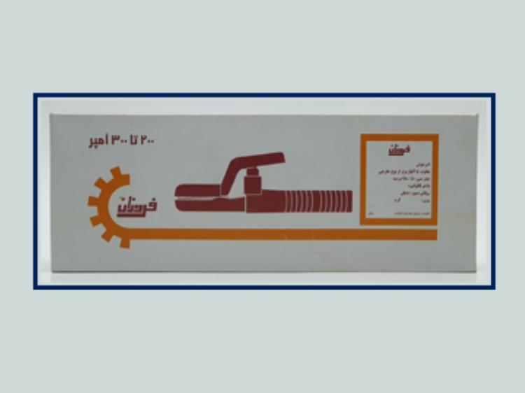 انبرجوش 300تا200 آمپر فروزان