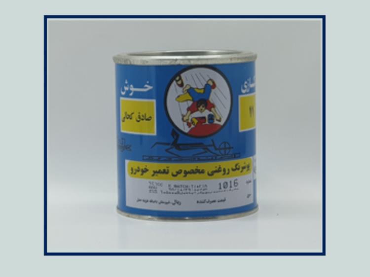 رنگ روغنی 29020c خوش (صادق کحالی)